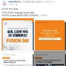 굿디자인팩토리 이미지