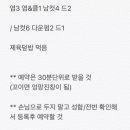 덮밥동행 이미지