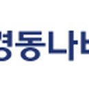 경동정보통신 이미지