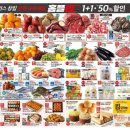 홈플러스 원천점 이미지