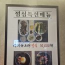 참숯불통오리바베큐 네이버블로그