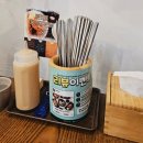 [부천 맛집]원미구청 바삭바삭 맛있는 정든카츠 메뉴 및 솔직후기