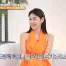 웨더커피