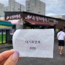 스테이남양 이미지