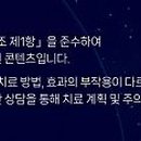 조이플란트치과의원 이미지