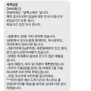 달백스테이 이미지