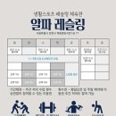 알파레슬링 이미지