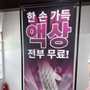 [신규]중국어 | 인천 서구에 신규 오픈한 오지구아울렛 방문 후기 🎉