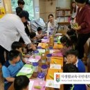풀코스모스지역아동센터 이미지