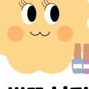 뽀또뷰티 네이버블로그