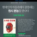 한양대(제3공학관) 이미지