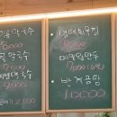 콩순이와 메밀총각