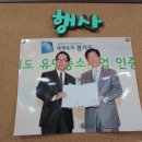 (주)이레테크