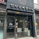 성남전자담배갤러리 | 성남 전자담배 전자담배갤러리 위례점 매장에서 액상 기기 구매한 후기