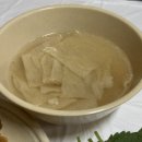 곱창과저팔계 이미지