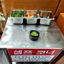 [춘천 맛집] 남원본가맛추어탕, 남편이랑 완뚝하고 온 현지인 추천 몸보신