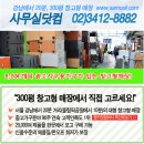 중고재활용닷컴