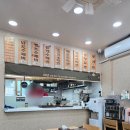 남포수제비 | 정관 맛집 남포수제비 | 수제비 주먹밥 먹어본 솔직 방문 후기