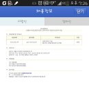공명테크 이미지