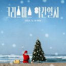 야간열차 이미지