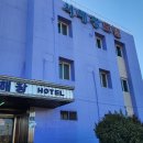 서해장모텔 이미지