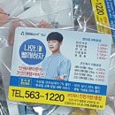 크린토피아인천가정1동점 이미지