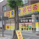 시세 50% 부동산 급매물 25건입니다 이미지