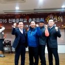 천북중학교 이미지
