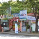 중동세탁전문점 이미지