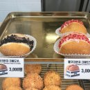 파파도넛 이미지