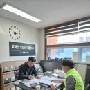 산업안전관리 대행 : 물질안전보건자료(MSDS)교육자료 이미지