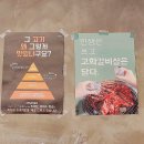 고화갈비살 다산점 이미지