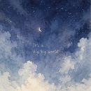 더베리씽 the very thing | 감성팝송으로 영어공부 Big Big World Emilia 가사 발음 해석 빅빅빅송