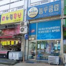 수정헤어클럽 이미지