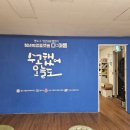 부산광역시 영도구 번영길 이미지