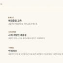 쇼쿠지 이미지