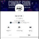 이랜드리테일NC신구로점 이미지