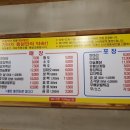 가마치통닭화정점 이미지