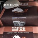 씨유현대점 이미지