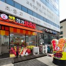달콤바삭정가탕후루