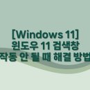 창