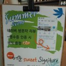 머문 | 함양 카페 머문