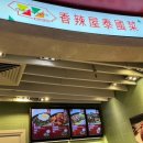 마카오 환전 환율 물가 여행 경비- 트래블월렛 atm 출금 방법 카카오페이 결제 후기