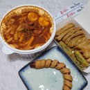 포항 떡볶이 맛집 영일대 홍스포차 배달의민족 주문 아쉬운 후기
