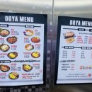 도야족발미사 - 하남시 미사강변중앙로204번길 11 | 도야족발미사