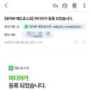 유월애드 네이버블로그
