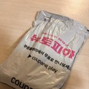 그린유통 | 집에서 카페 밀크티 완벽재현! 카페그린트리 밀크티베이스 솔직후기