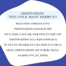 문화재보존활용센터 이미지