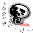 안남고 이미지