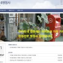 동네행정사사무소 이미지